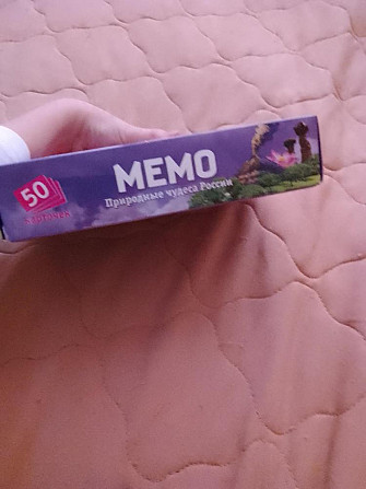 Игра мемо  - изображение 2