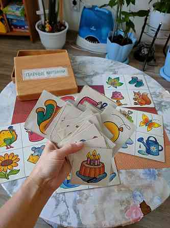 Игра "Парные картинки" 