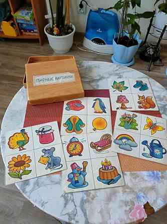 Игра "Парные картинки" 