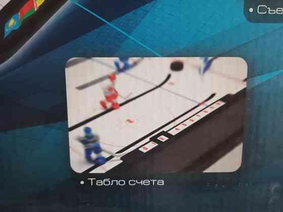Настольный хоккей Torneo 