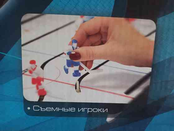 Настольный хоккей Torneo 