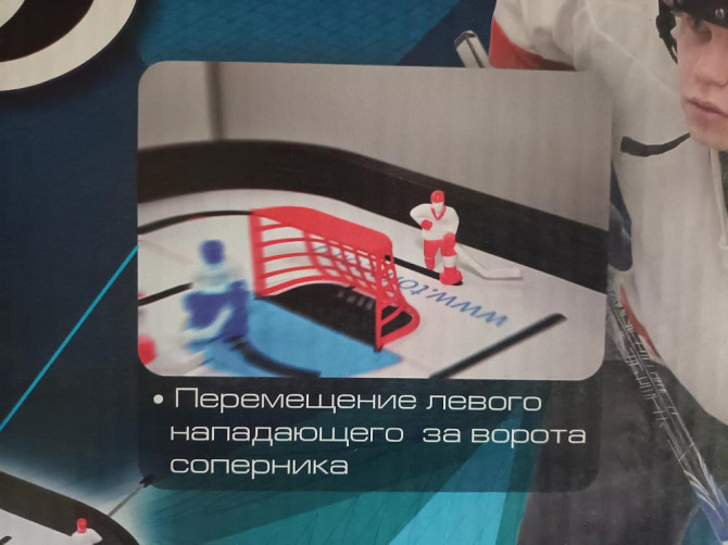 Настольный хоккей Torneo  - изображение 4