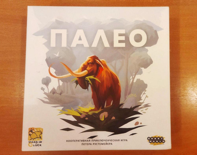 "Палео". Настольная игра  - изображение 1