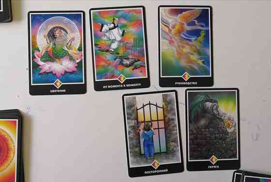 Карты Ошо Дзен Таро 