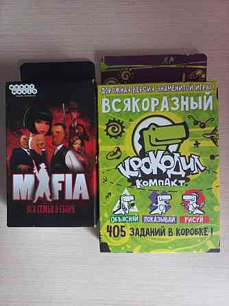 Набор карточных игр 