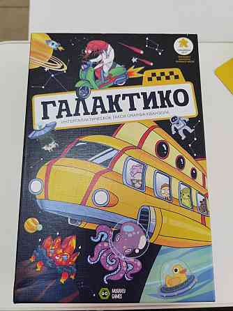 Настольная игра Галактико 