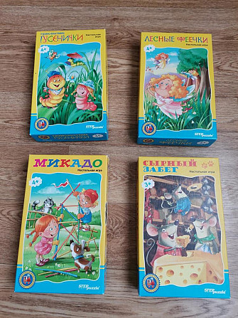 Детские игры  - изображение 1