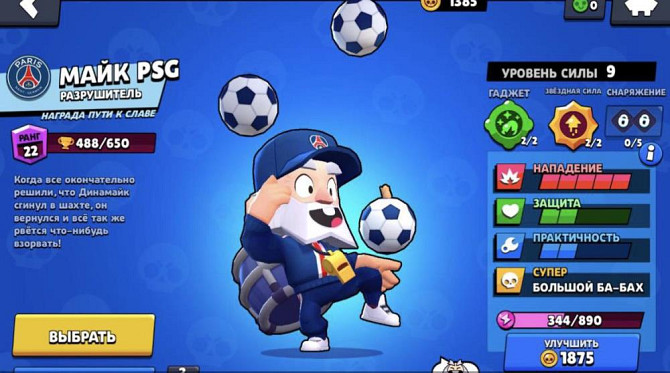 BS  - изображение 1