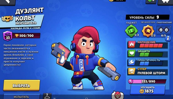 BS  - изображение 2