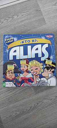 Игра "кто я? " 