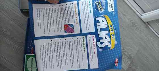 Игра "кто я? " 