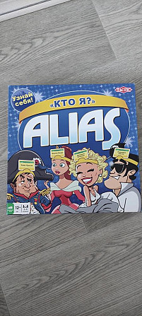 Игра "кто я? "  - изображение 1