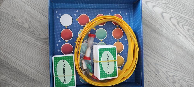 Игра "кто я? "  - изображение 2