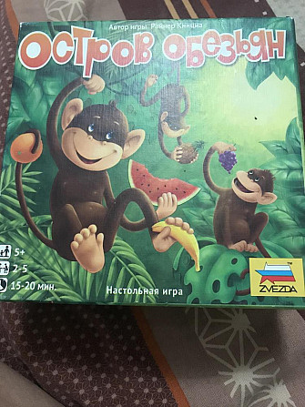 Настольная игра  - изображение 1