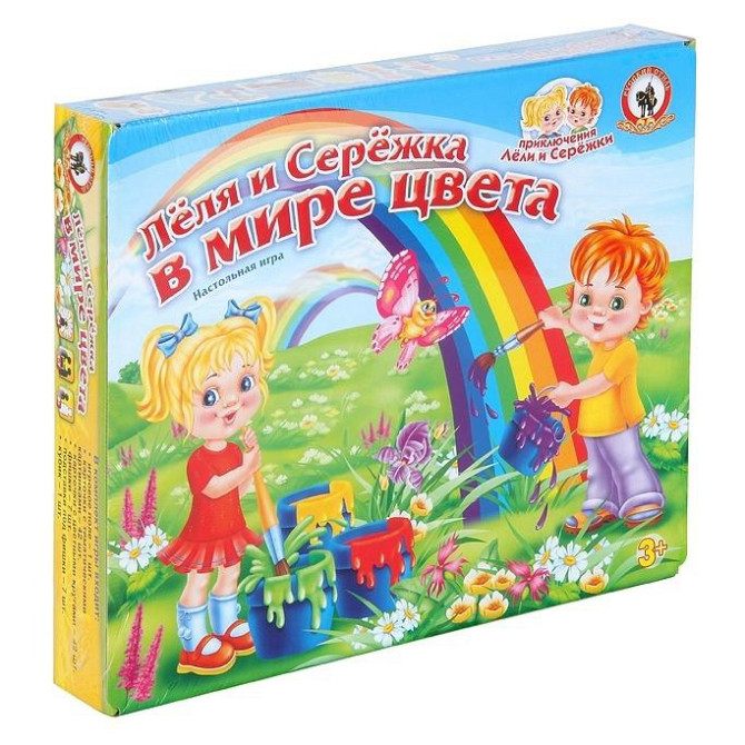 Игра ЛОКОКРОКО и Леля и Серёжа в мире цвета  - изображение 3
