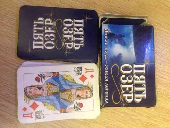 2) Карты сувенирные 