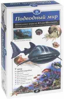 Подводный мир Настольная игра 