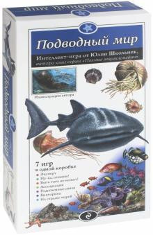Подводный мир Настольная игра  - изображение 1