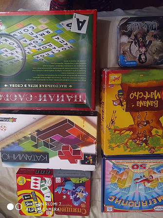 Настольные игры  - изображение 1