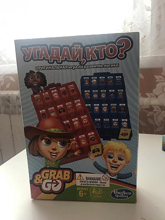 Настольная игра УГАДАЙ КтО?  - изображение 1
