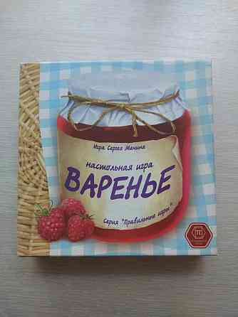 Настольная игра "Варенье" 