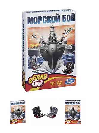Морской бой дорожная игра hasbro новая 