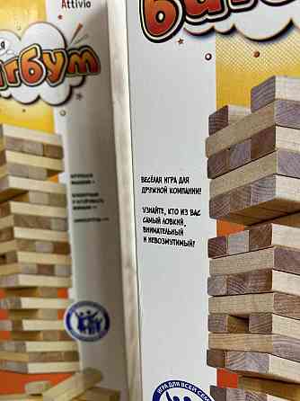 Игра настольная Attivio Башня Бигбум Аналог Jenga 