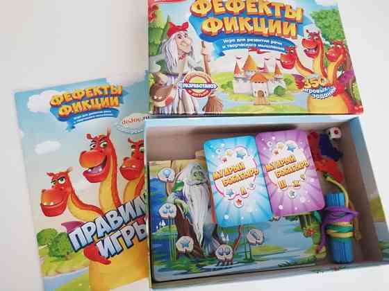 Фефекты фикции 