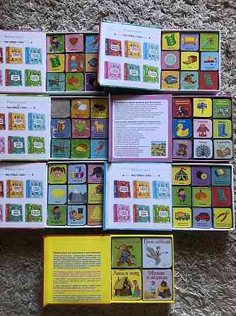 Книжечки - кубики Clever 