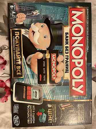 MONOPOLY Банк без границ 