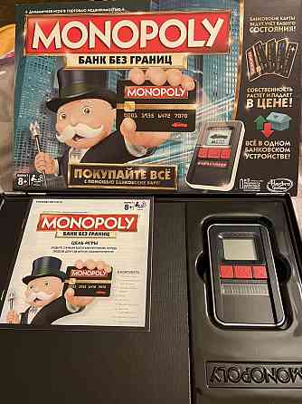MONOPOLY Банк без границ 