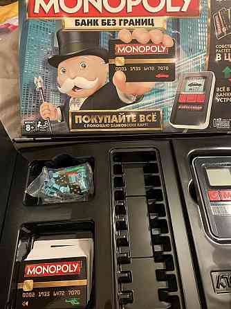 MONOPOLY Банк без границ 