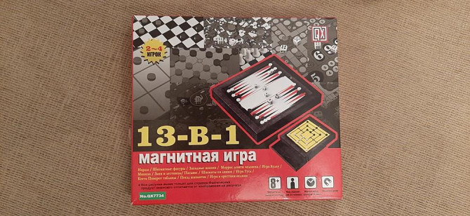 Аренда настольных игр  - изображение 3