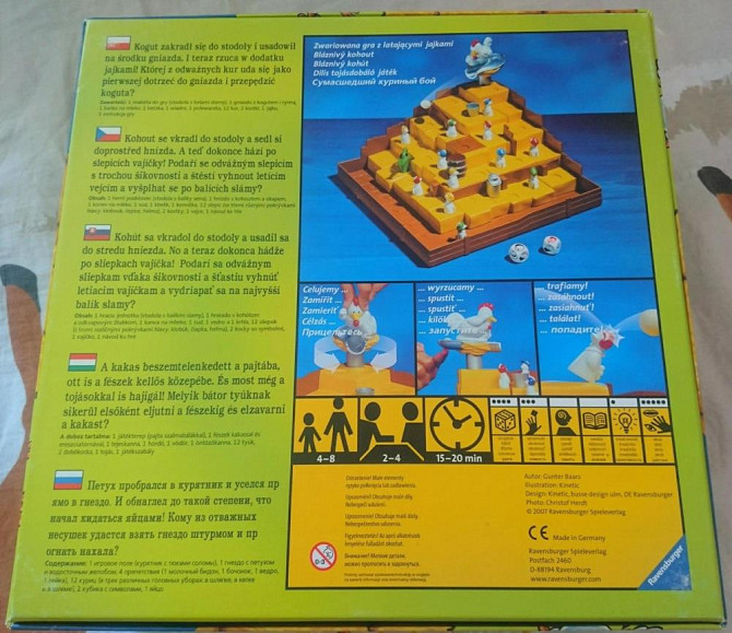 Настольная игра Kiki Ricky  - изображение 3