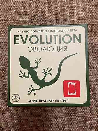 Настольная игра «эволюция 