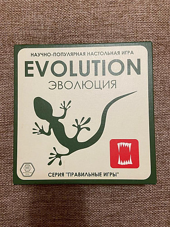 Настольная игра «эволюция  - изображение 1