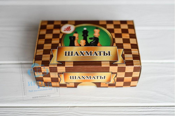 Шахматные фигуры Кировские в картонной упаковке  - изображение 3