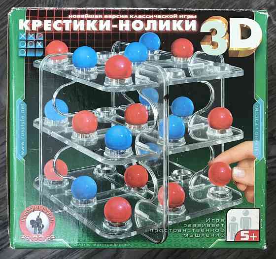 Крестики нолики 3D 