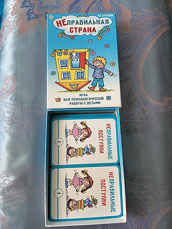 Неправильная страна карточки  - изображение 1