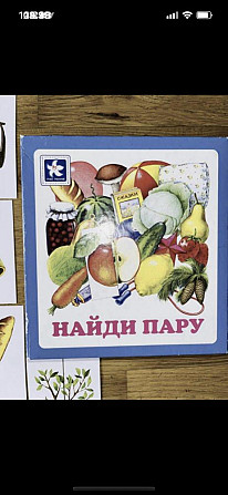 Настольная игра  - изображение 3