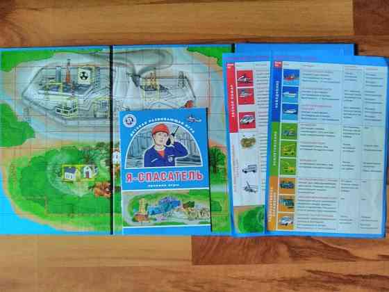Детская развивающая игра Я - спасатель 