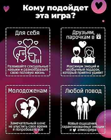 Новый комплект настольных игр для взрослых 3 штуки 