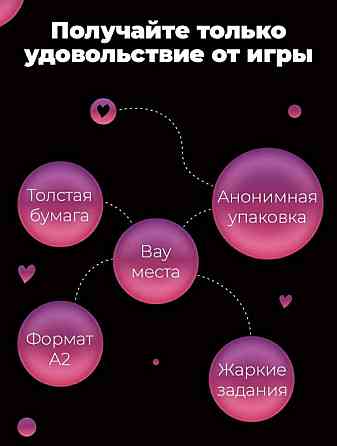 Новый комплект настольных игр для взрослых 3 штуки 