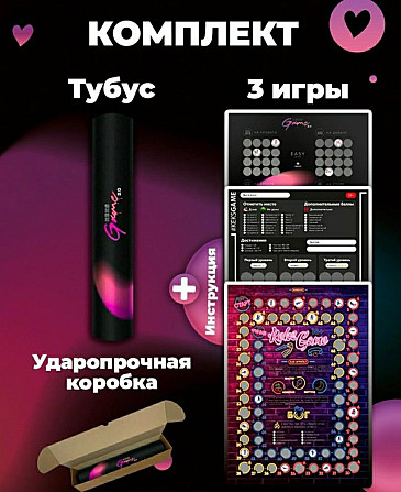 Новый комплект настольных игр для взрослых 3 штуки  - изображение 4