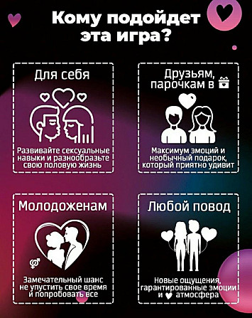 Новый комплект настольных игр для взрослых 3 штуки  - изображение 2