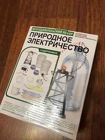 Экспериментариум «Природное электричество» 