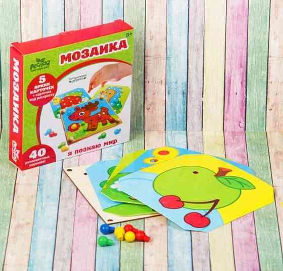 Мозаика с шаблонами 