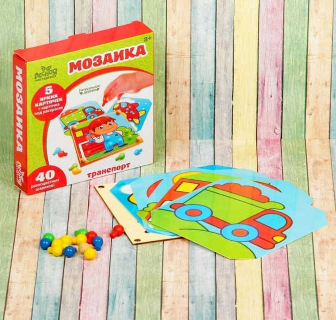 Мозаика с шаблонами  - изображение 1