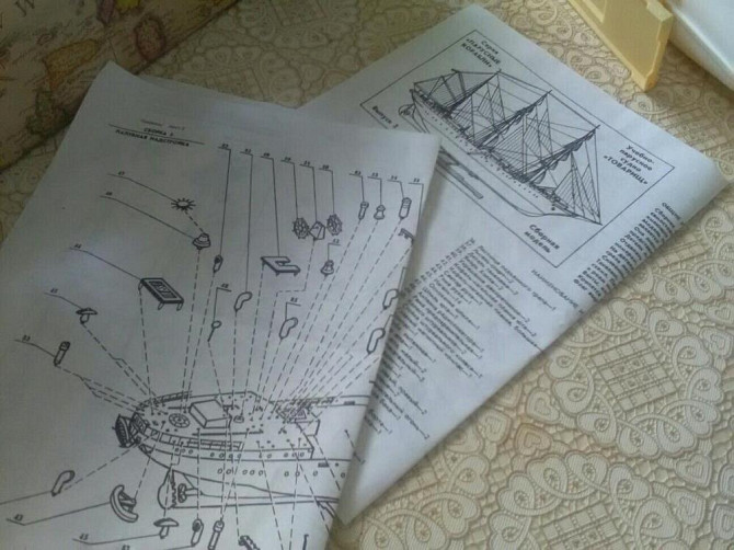 Парусное судно"Товарищ"  - изображение 2