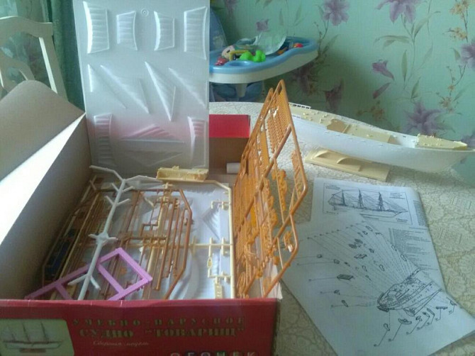 Парусное судно"Товарищ"  - изображение 3